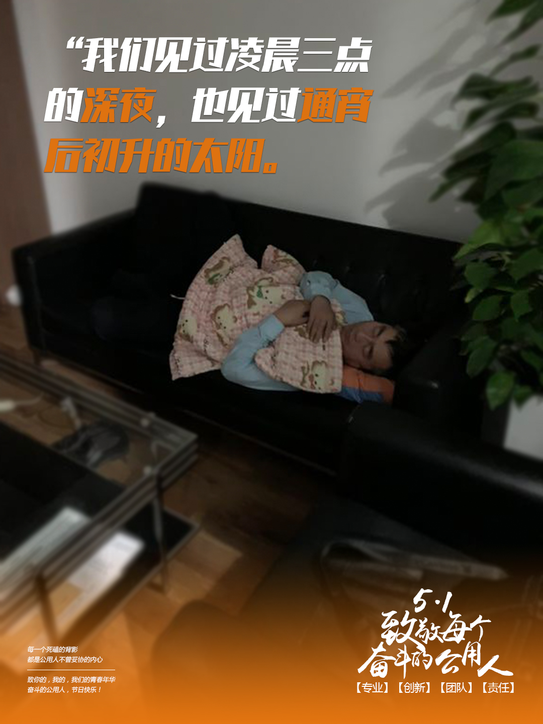 4月30日--勞動節(jié)系列海報-8.jpg 4月30日--勞動節(jié)系列海報-8.jpg