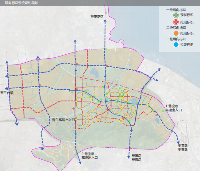 導(dǎo)向標識系統(tǒng)規(guī)劃.png 導(dǎo)向標識系統(tǒng)規(guī)劃.png