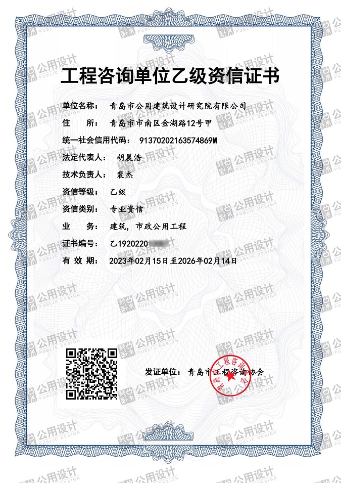 微信圖片_20230223155006（帶水?。?jpg