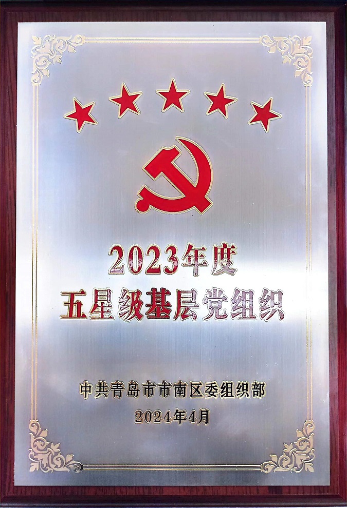 微信圖片_20240508160612.jpg 微信圖片_20240508160612.jpg